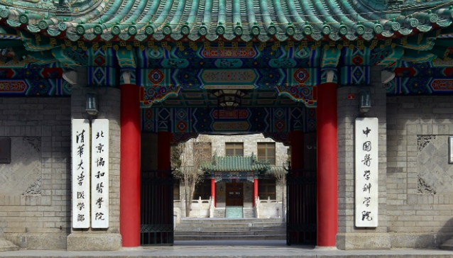 報(bào)考醫(yī)學(xué)專業(yè)高中選科有限制嗎？全國(guó)最好的醫(yī)學(xué)類大學(xué)有哪些？