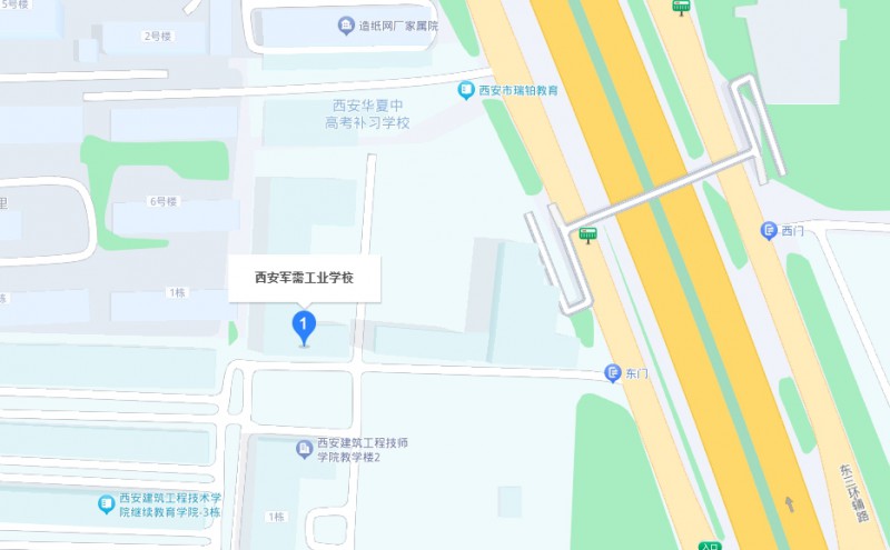 西安軍需工業(yè)學校地址，乘車路線