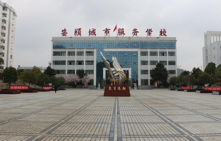 貴州2024年鐵路學校開始招生了嗎