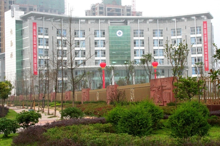 2024重慶市文理學(xué)院附屬中學(xué)校招生計(jì)劃 招生人數(shù)是多少(附要求、條件、對象)