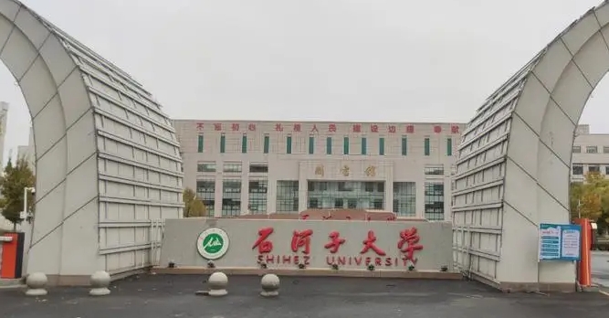 新疆高考390分算什么水平？新疆比較好的大學(xué)推薦
