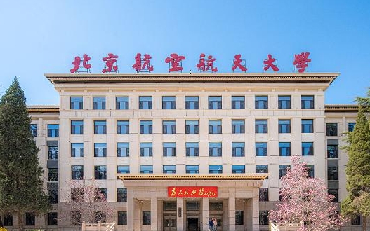 2024年航空學(xué)校需要多少分能上？附往年國內(nèi)航空大學(xué)排名