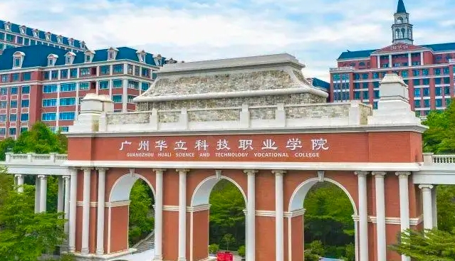 2024年廣東民辦大專排名前十是哪幾所院校？附廣東民辦?？圃盒Ｃ麊? width=