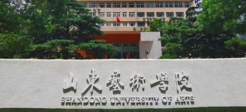 2024山東高考提前批大學(xué)有哪些？附本?？铺崆芭盒Ｃ麊我挥[表