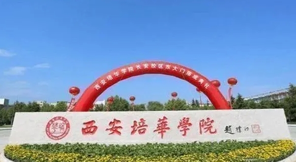 2024年高考文科生400分能讀什么大學(xué)？