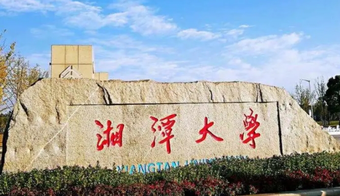 2024年文科生高考550分左右能上的大學有哪些？