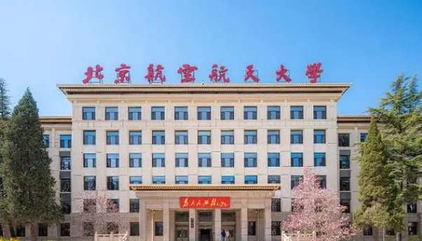 2024年航天大學會招收文科生嗎？想報考這類學校需要多少分？