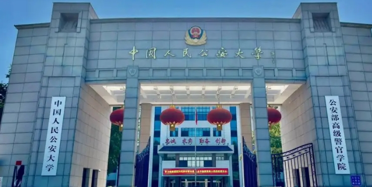 高考生如果想要報考警校提前批需要多少分呢？附各省往年前批分?jǐn)?shù)匯總