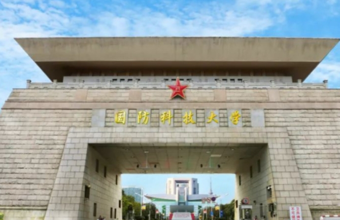 2024年軍校最低分?jǐn)?shù)錄取多少分？附往年各省軍校最低分?jǐn)?shù)線一覽