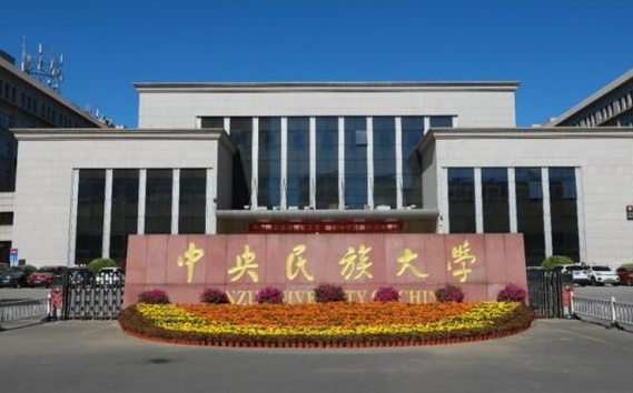 2024安徽高考生多少分多少名才能上985？附985大學(xué)在安徽錄取分?jǐn)?shù)線