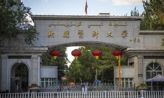 2024新疆二本大學(xué)錄取分?jǐn)?shù)線是多少？附文理科錄取分?jǐn)?shù)線