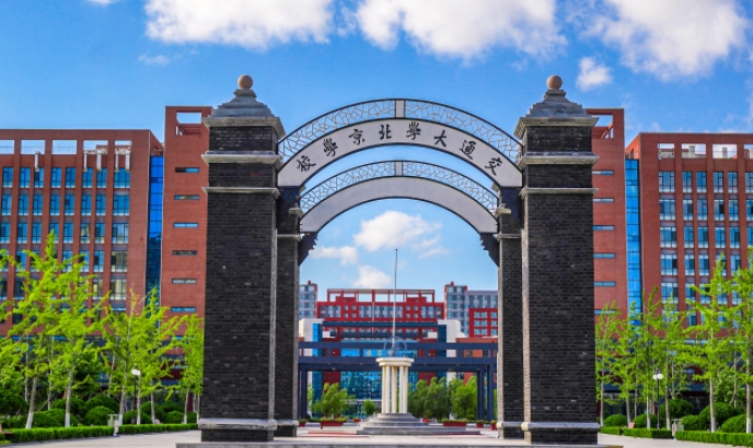 2024年300分能上什么鐵路學校？附鐵路學校最低錄取分數(shù)線