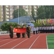 淮北市樹人高級(jí)中學(xué)