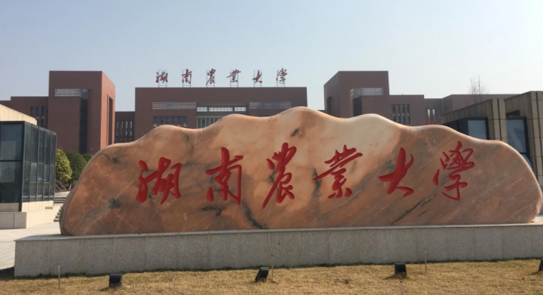 2024年安徽400多分需要注意什么？可以上的二本大學(xué)有哪些？