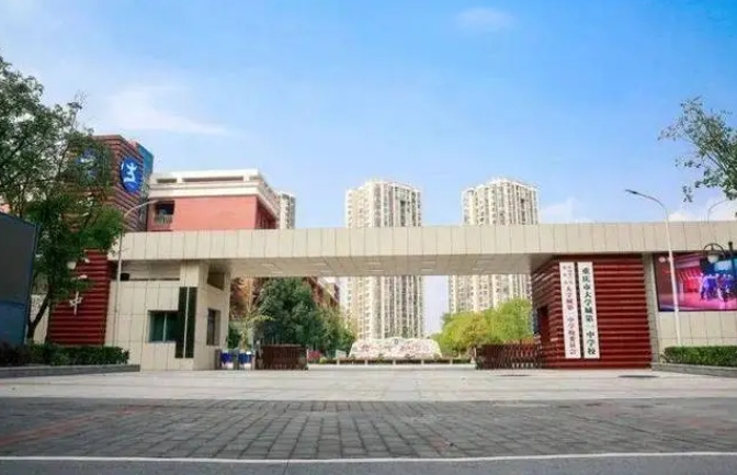 茄子溪中學(xué)地址，乘車路線