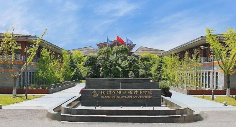 浙江2024年鐵路學校哪個好