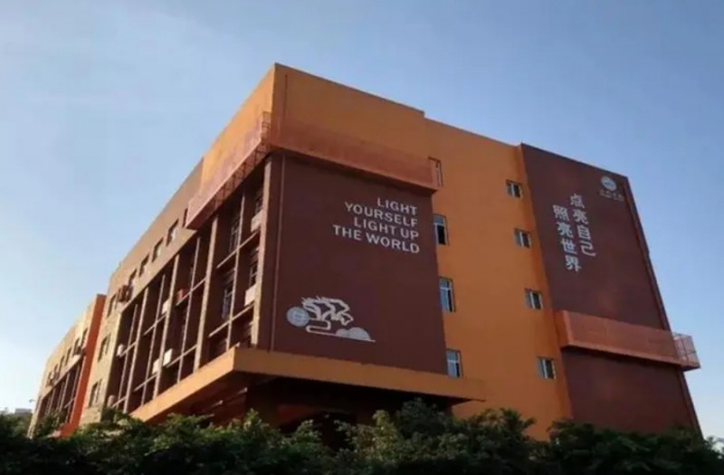 2024重慶為明學(xué)校招生計(jì)劃 招生人數(shù)是多少(附要求、條件、對(duì)象)