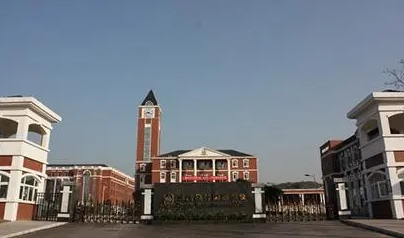 重慶市楓葉國際學(xué)校招生簡章2024年