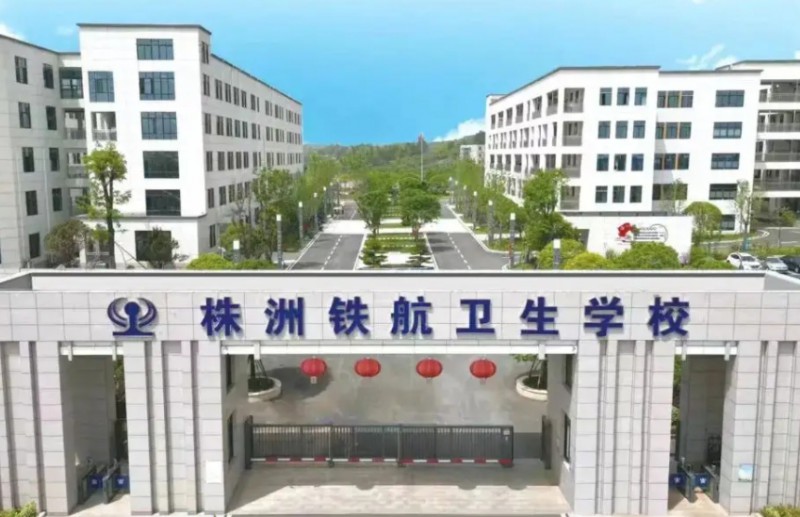 湖南2024年比較好的鐵路學(xué)校