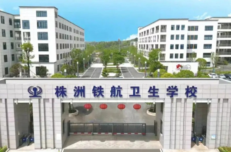 湖南2024年讀鐵路學校要多少錢
