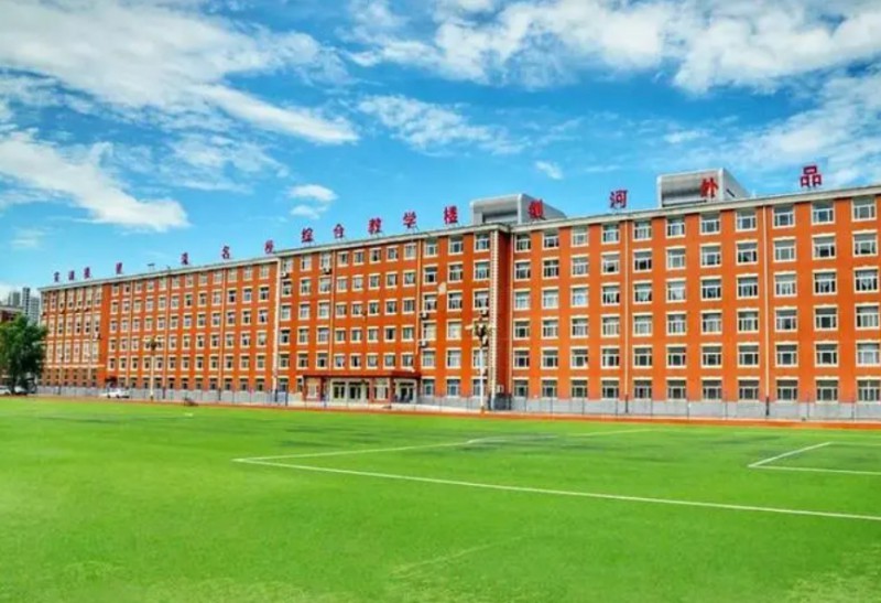 石家莊市第十三中學(xué)怎么樣、好不好
