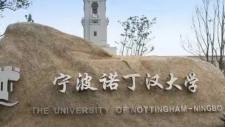 內蒙古高考525分能上什么大學（2024年參考）