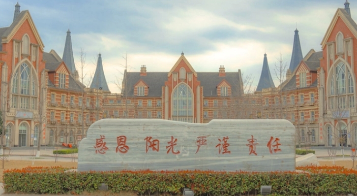 云南高考237分能上什么大學（2024年參考）