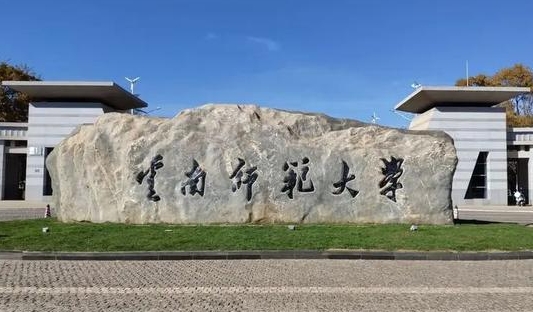 云南高考537分能上什么大學(xué)（2024年參考）