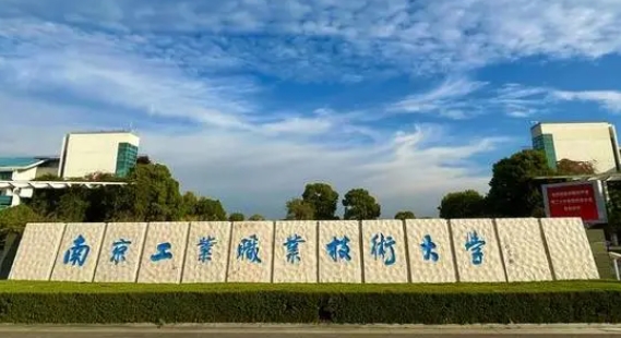 內(nèi)蒙古高考426分能上什么大學（2024年參考）