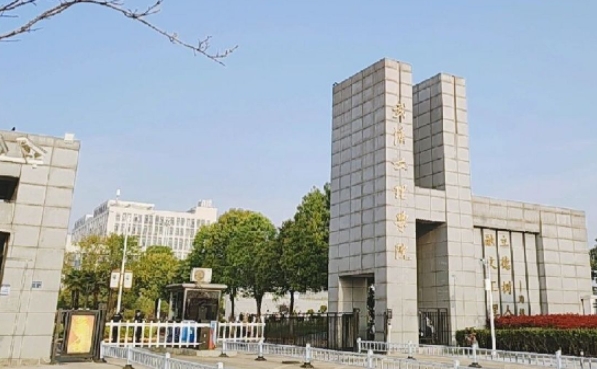 上海高考410分能上什么大學（2024年參考）