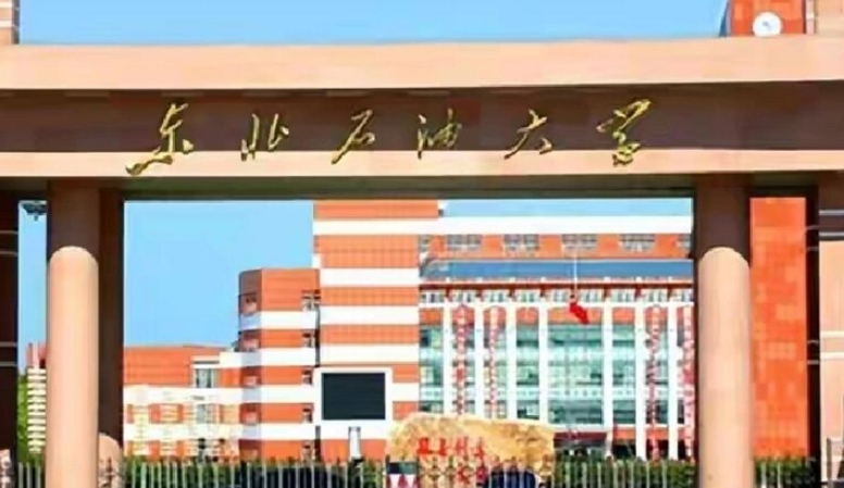 上海高考430分能上什么大學(xué)（2024年參考）