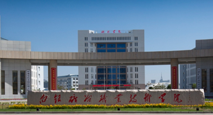 寧夏高考213分能上什么大學（2024年參考）