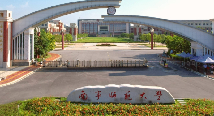 云南高考461分能上什么大學(xué)（2024年參考）