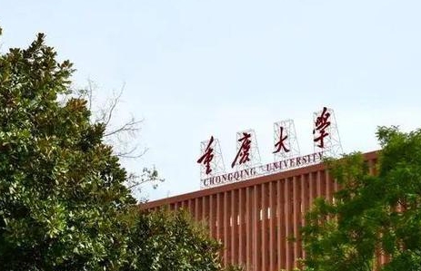 四川高考629分能上什么大學(xué)（2024年參考）
