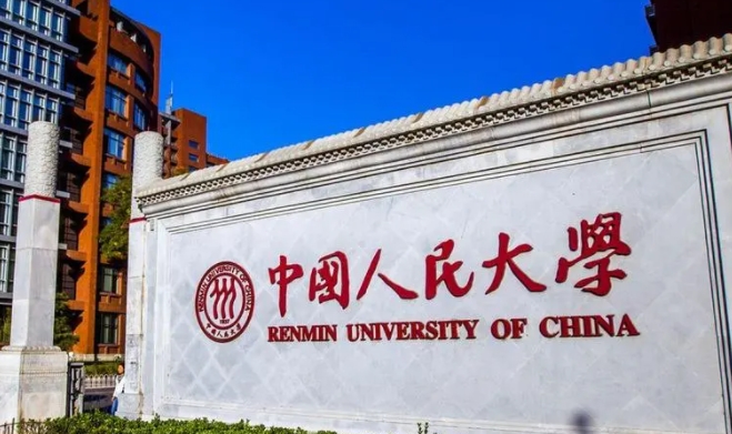 四川高考678分能上什么大學（2024年參考）