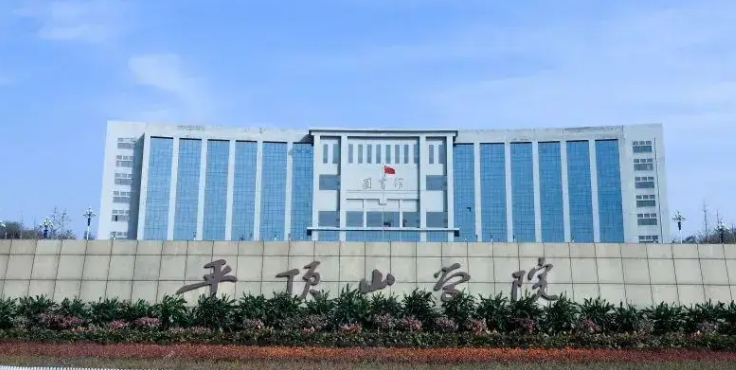 上海高考420分能上什么大學(xué)（2024年參考）