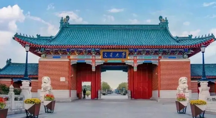 四川高考686分能上什么大學(xué)（2024年參考）