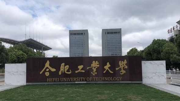 內(nèi)蒙古高考496分能上什么大學(xué)（2024年參考）