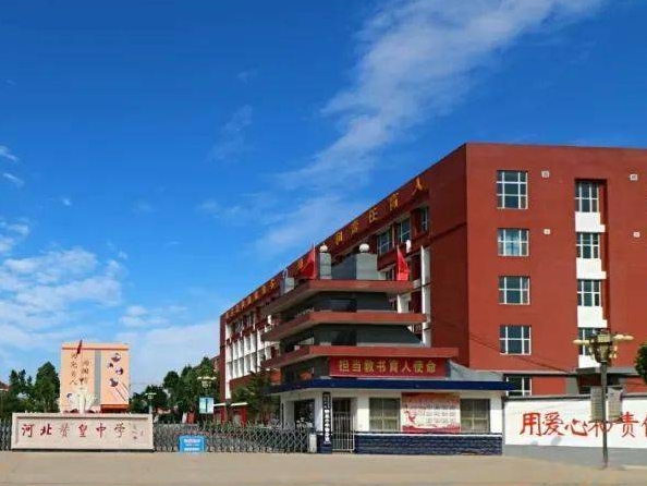 贊皇中學地址，乘車路線
