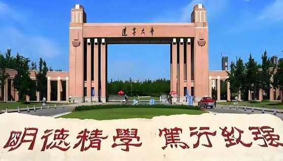 云南高考558分能上什么大學(xué)（2024年參考）