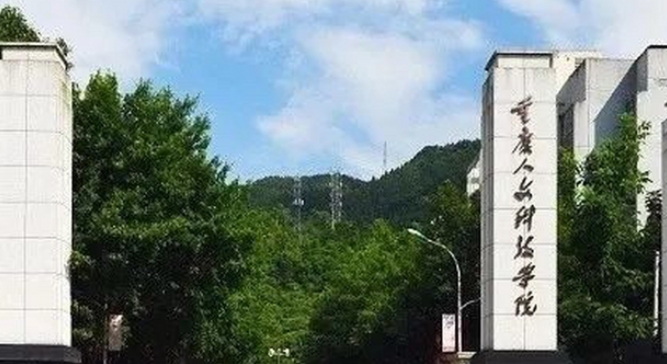 云南高考408分能上什么大學（2024年參考）