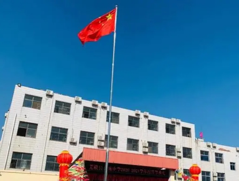 無極縣第二中學(xué)地址，乘車路線