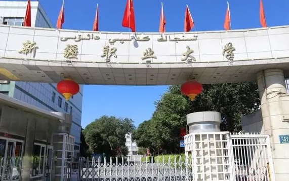 寧夏高考252分能上什么大學(xué)（2024年參考）