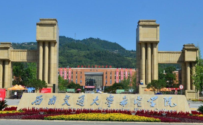 云南高考430分能上什么大學（2024年參考）