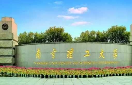 四川高考632分能上什么大學(xué)（2024年參考）
