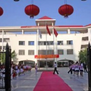 北京大學(xué)南寧附屬實(shí)驗(yàn)學(xué)校