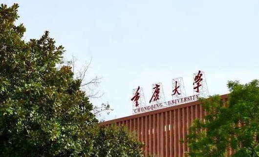 遼寧高考628分能上什么大學（2024年參考）