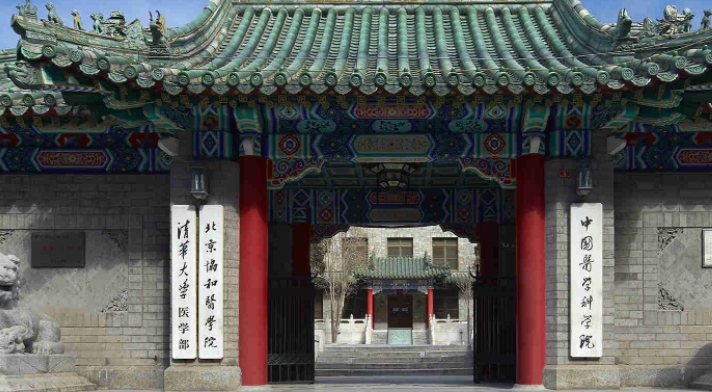上海高考528分能上什么大學（2024年參考）