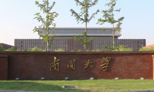 云南高考638分能上什么大學（2024年參考）
