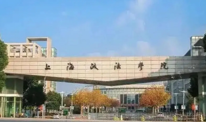 上海高考497分能上什么大學(xué)（2024年參考）